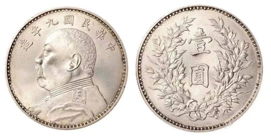 古币价格查询 孙小头跟常见袁大头等钱币大概价位<strong></p>
<p>藏币价格</strong>！