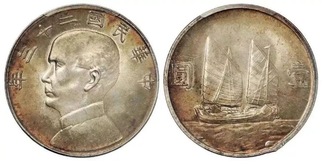 古币价格查询 孙小头跟常见袁大头等钱币大概价位<strong></p>
<p>藏币价格</strong>！