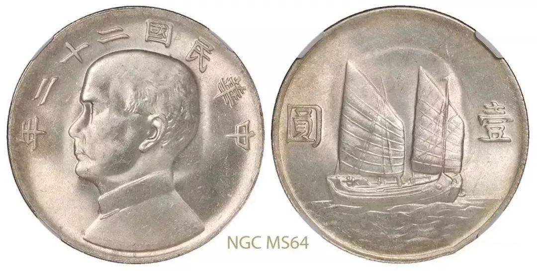 古币价格查询 孙小头跟常见袁大头等钱币大概价位<strong></p>
<p>藏币价格</strong>！