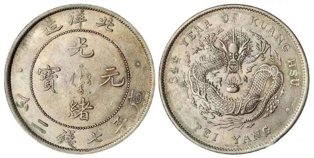古币价格查询 孙小头跟常见袁大头等钱币大概价位<strong></p>
<p>藏币价格</strong>！