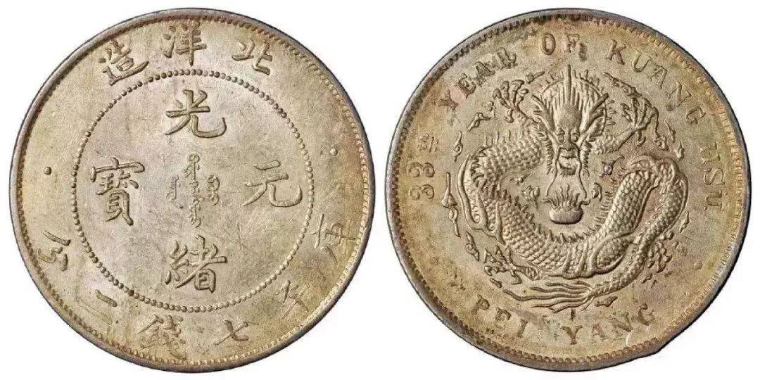 古币价格查询 孙小头跟常见袁大头等钱币大概价位<strong></p>
<p>藏币价格</strong>！