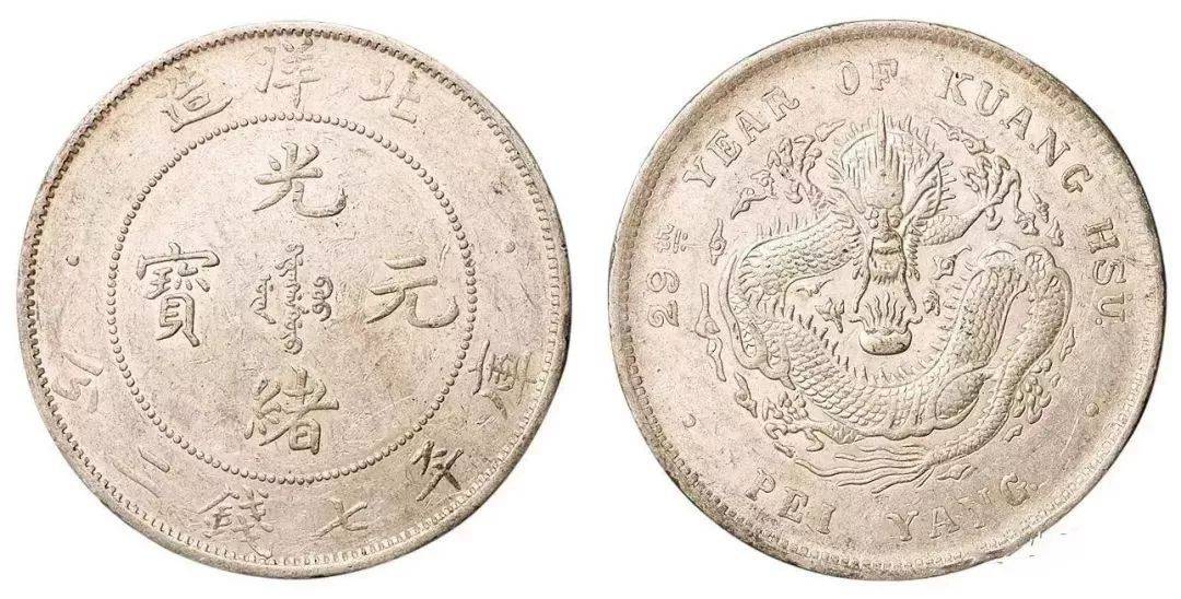古币价格查询 孙小头跟常见袁大头等钱币大概价位<strong></p>
<p>藏币价格</strong>！
