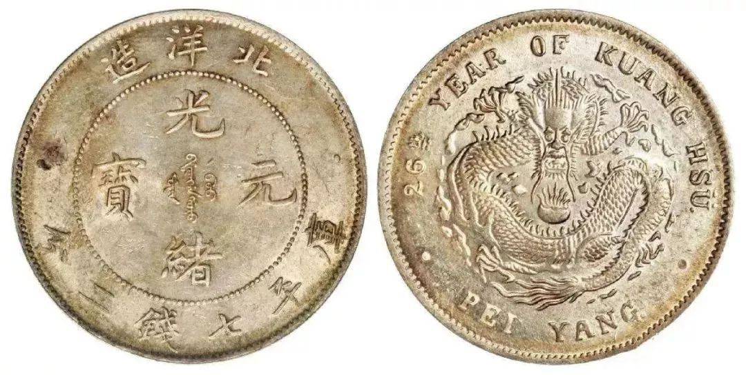 古币价格查询 孙小头跟常见袁大头等钱币大概价位<strong></p>
<p>藏币价格</strong>！