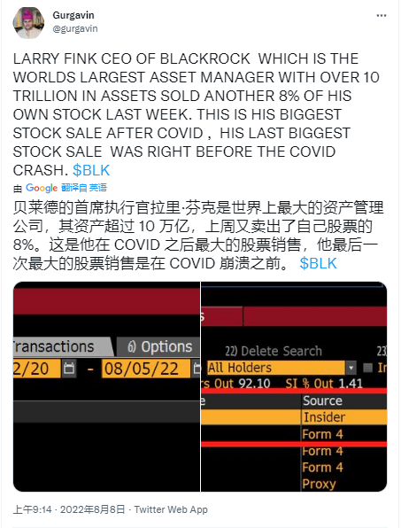 随着以太坊达到 1800 美元<strong></p>
<p>藏币价格</strong>，比特币价格目标为 8 周高点