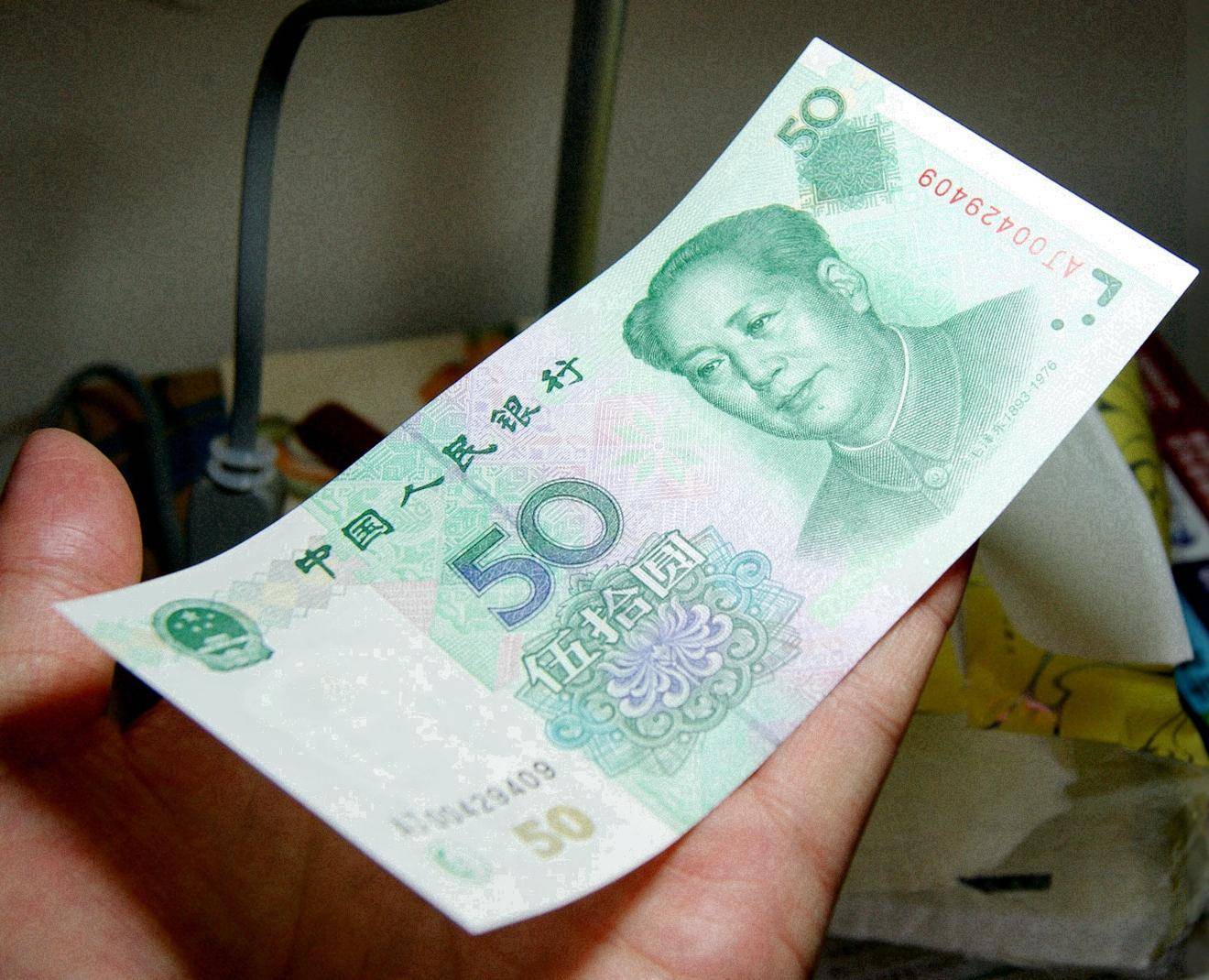 50元纸币价格暴涨<strong></p>
<p>藏币价格</strong>，就在你的钱包里，你还傻傻的花掉！