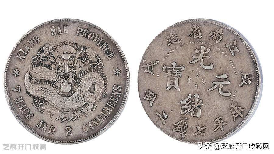 2022年龙洋银币价格不跌就不错<strong></p>
<p>藏币价格</strong>了