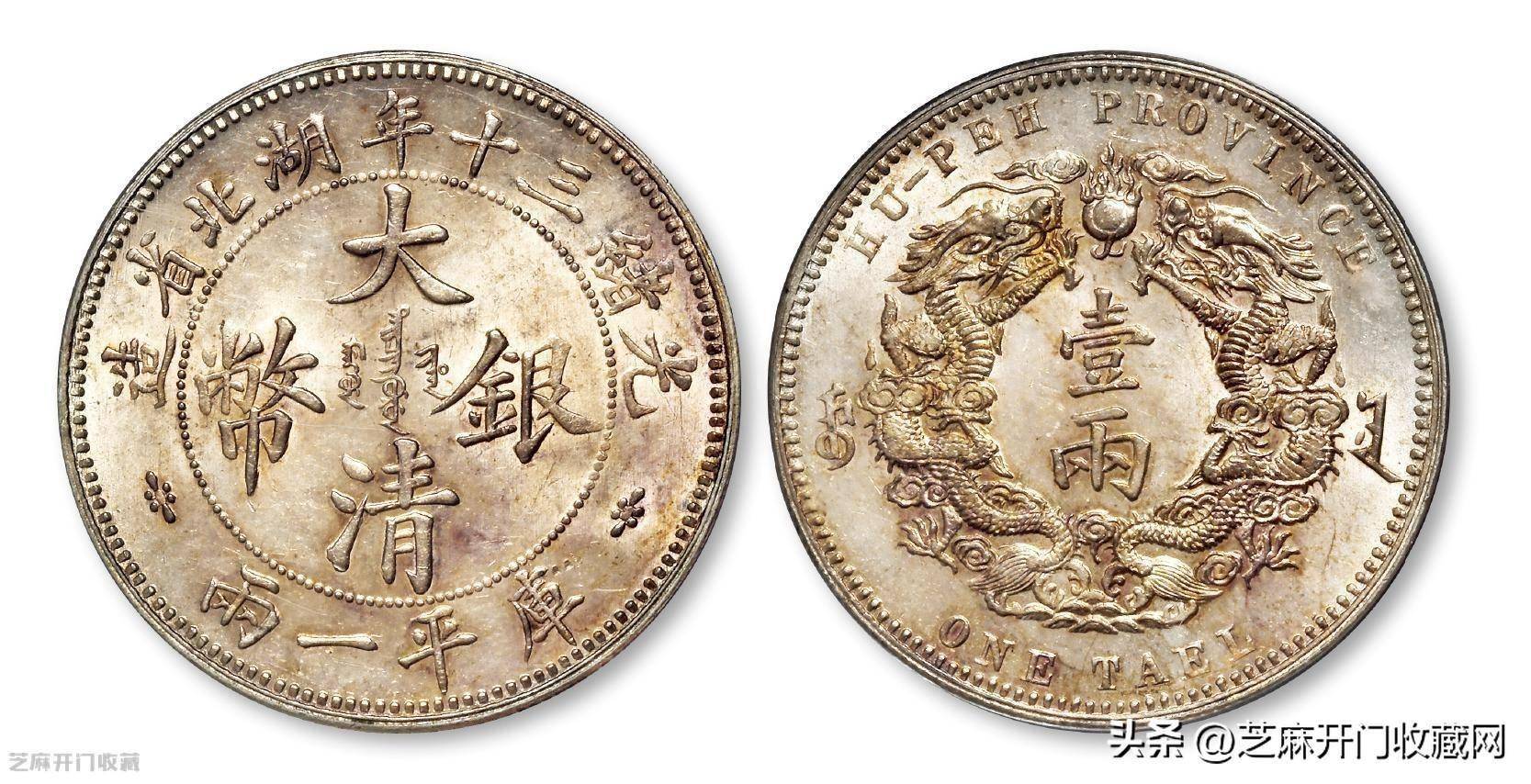 2022年龙洋银币价格不跌就不错<strong></p>
<p>藏币价格</strong>了
