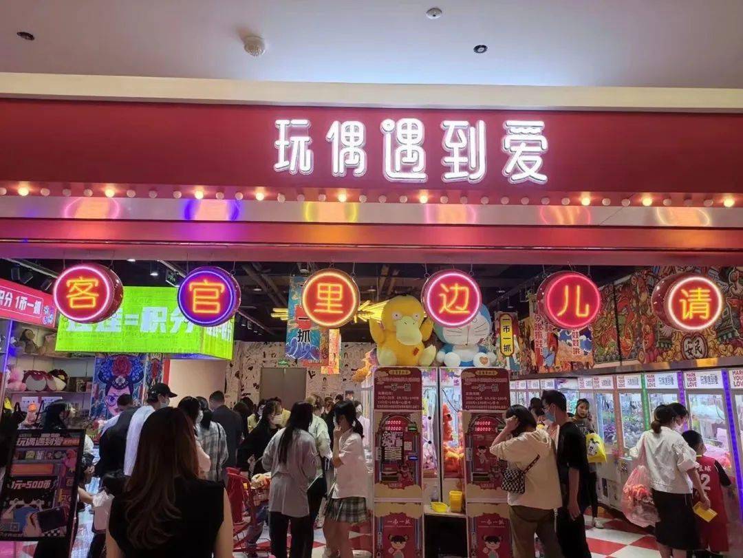【玩偶遇到爱】9.9元抢20枚币<strong></p>
<p>币爱</strong>！69.9元抢100枚币！ 简直让人迷恋到不行