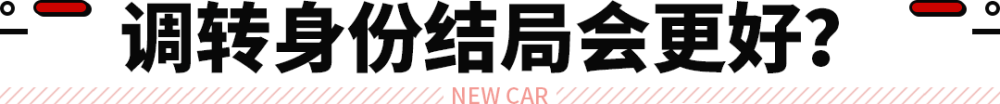 有中国特供也有海外独享？海外版新标致408曝光<strong></p>
<p>什币网海外版</strong>！