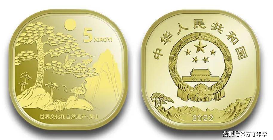 黄山币7月发行<strong></p>
<p>绿行币</strong>，三江源币8月发行？预约时间表流出，约到就是赚到