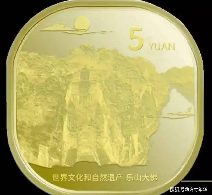 黄山币7月发行<strong></p>
<p>绿行币</strong>，三江源币8月发行？预约时间表流出，约到就是赚到