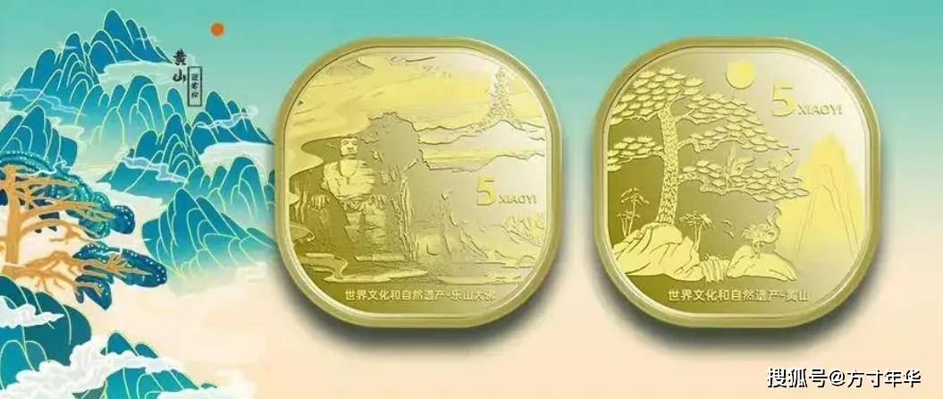 黄山币7月发行<strong></p>
<p>绿行币</strong>，三江源币8月发行？预约时间表流出，约到就是赚到