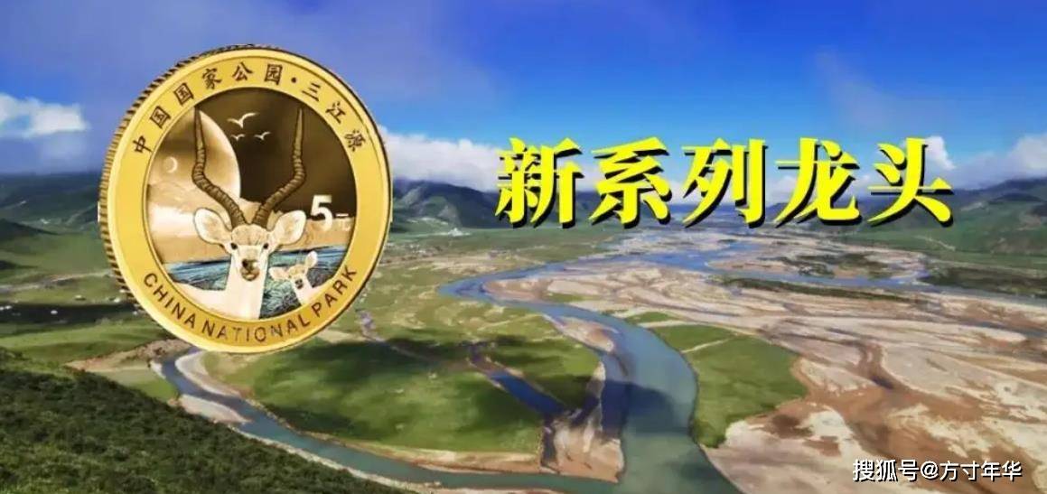 黄山币7月发行<strong></p>
<p>绿行币</strong>，三江源币8月发行？预约时间表流出，约到就是赚到