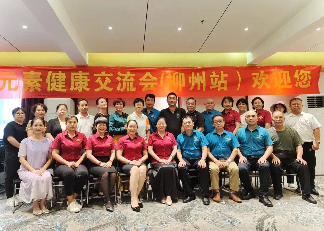 天绿元素健康柳州行：传播和守护健康的路上<strong></p>
<p>绿行币</strong>，行而不辍，行则将至