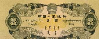 绿三元人民币最新价格<strong></p>
<p>绿行币</strong>，绿三元值多少钱？