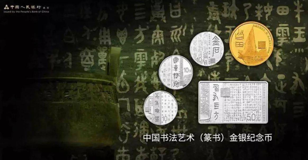 3元方形纪念币下周到来<strong></p>
<p>绿行币</strong>，9枚纪念币确定7月发行，如何预约？