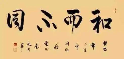 和字书法币封装套装<strong></p>
<p>法币充值</strong>，上架开售！