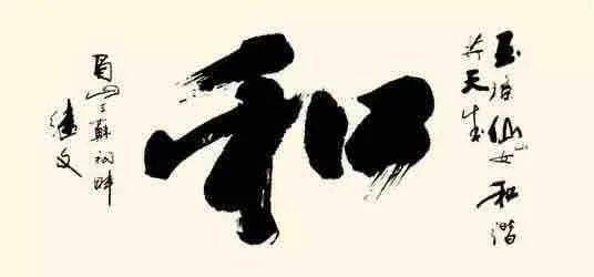 和字书法币封装套装<strong></p>
<p>法币充值</strong>，上架开售！