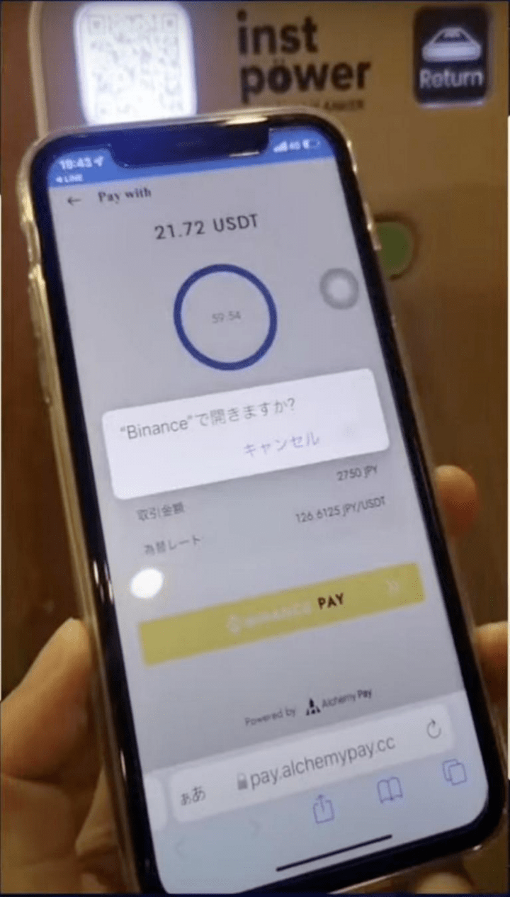法币通往加密世界之三国争霸<strong></p>
<p>法币充值</strong>，谁会胜出？