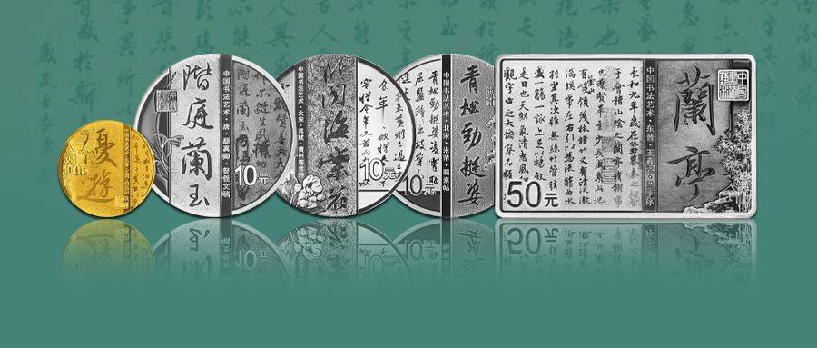 发行有变<strong></p>
<p>法币充值</strong>，热门新币或月末预约，书法币多人被坑