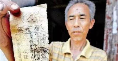 老农拿一张1100万法币的欠条<strong></p>
<p>法币充值</strong>，专家核实为真，最后是怎么处理的？