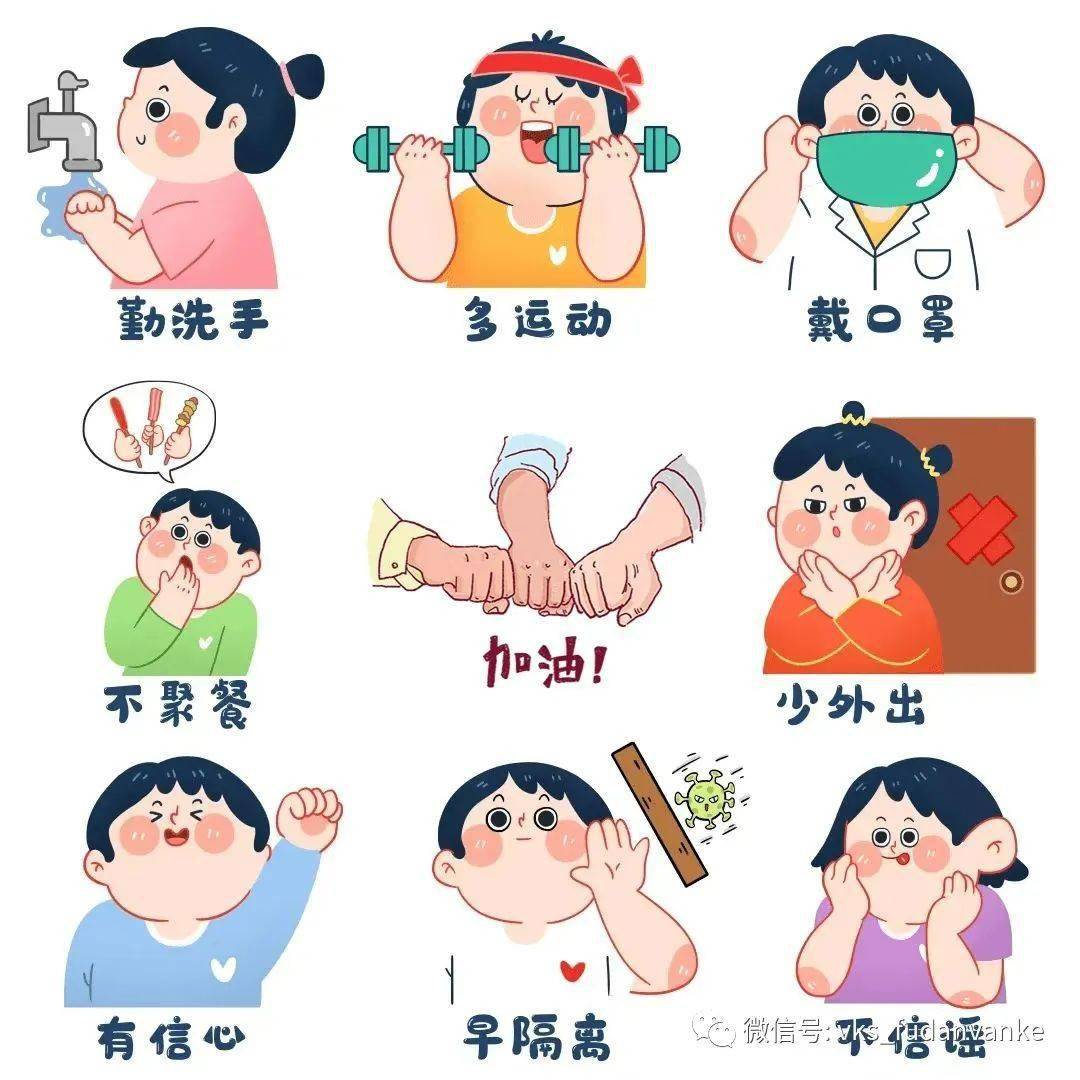 “余额”不足 身心“充值”