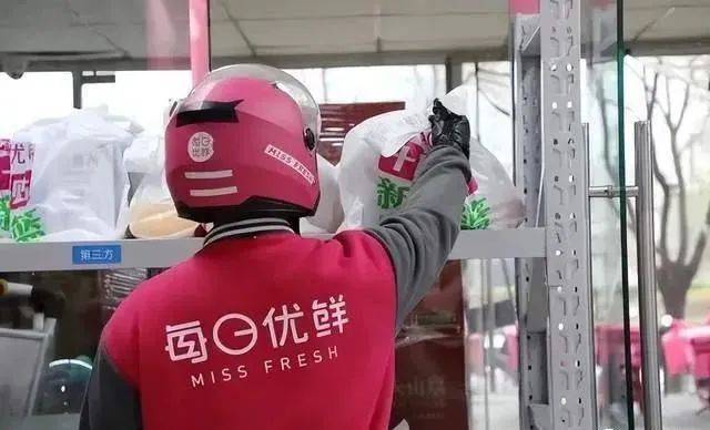 充值超万元无法使用<strong></p>
<p>法币充值</strong>，每日优鲜用户充值还能要回来吗？
