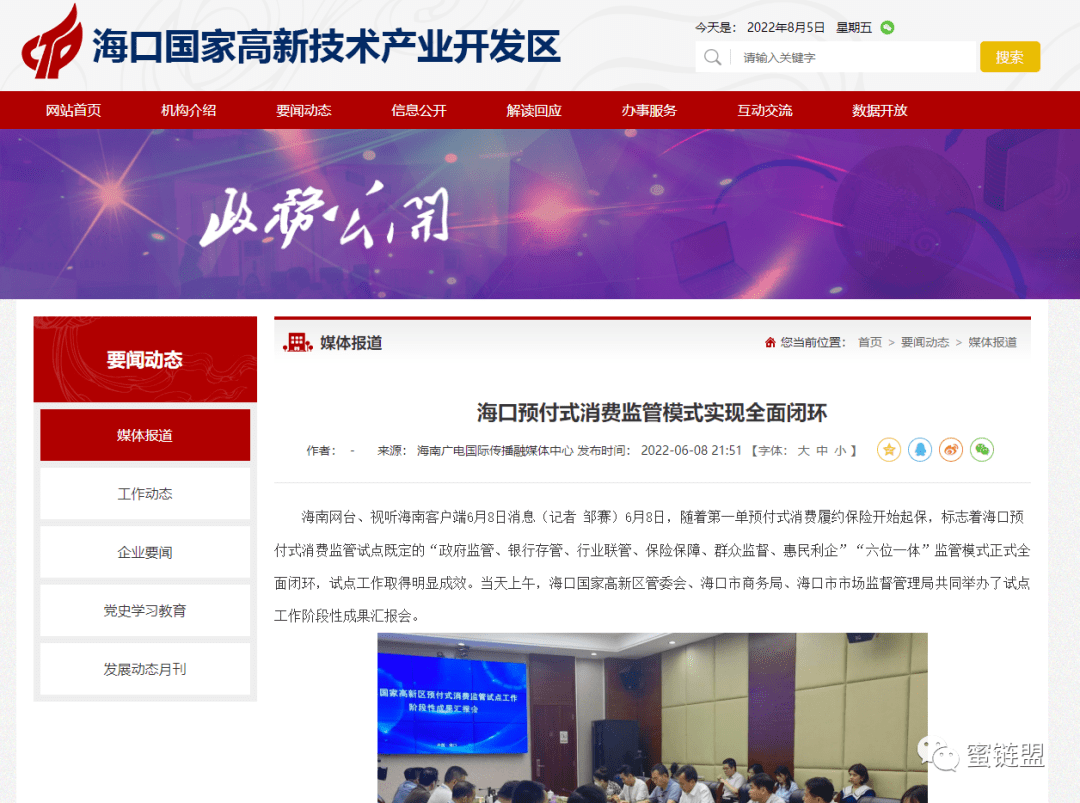 充值超万元无法使用<strong></p>
<p>法币充值</strong>，每日优鲜用户充值还能要回来吗？