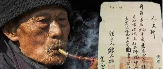 特殊的“债主”：拿出一欠条向政府要1100万法币<strong></p>
<p>法币充值</strong>，最终结果如何？