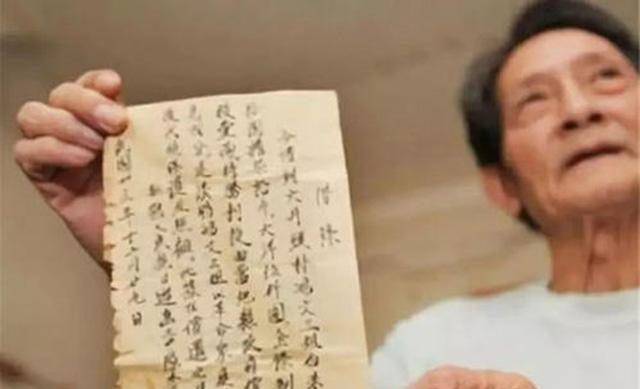 特殊的“债主”：拿出一欠条向政府要1100万法币<strong></p>
<p>法币充值</strong>，最终结果如何？