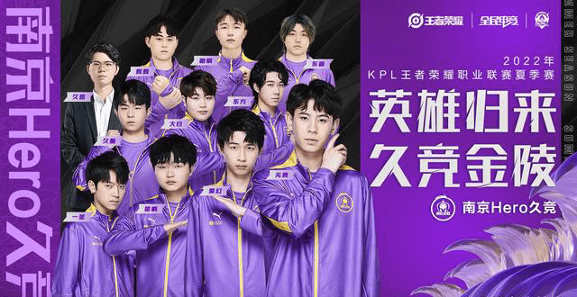KPL：久哲到底改变了hero久竞什么？保住久酷只是其一<strong></p>
<p>币久</strong>，关键在这