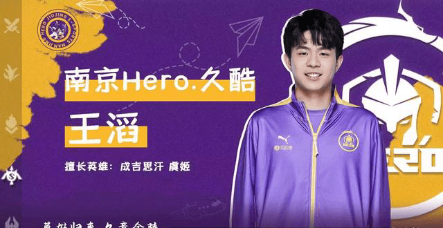 KPL：久哲到底改变了hero久竞什么？保住久酷只是其一<strong></p>
<p>币久</strong>，关键在这