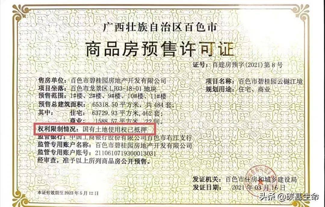 活久见<strong></p>
<p>币久</strong>，居然可以这样！