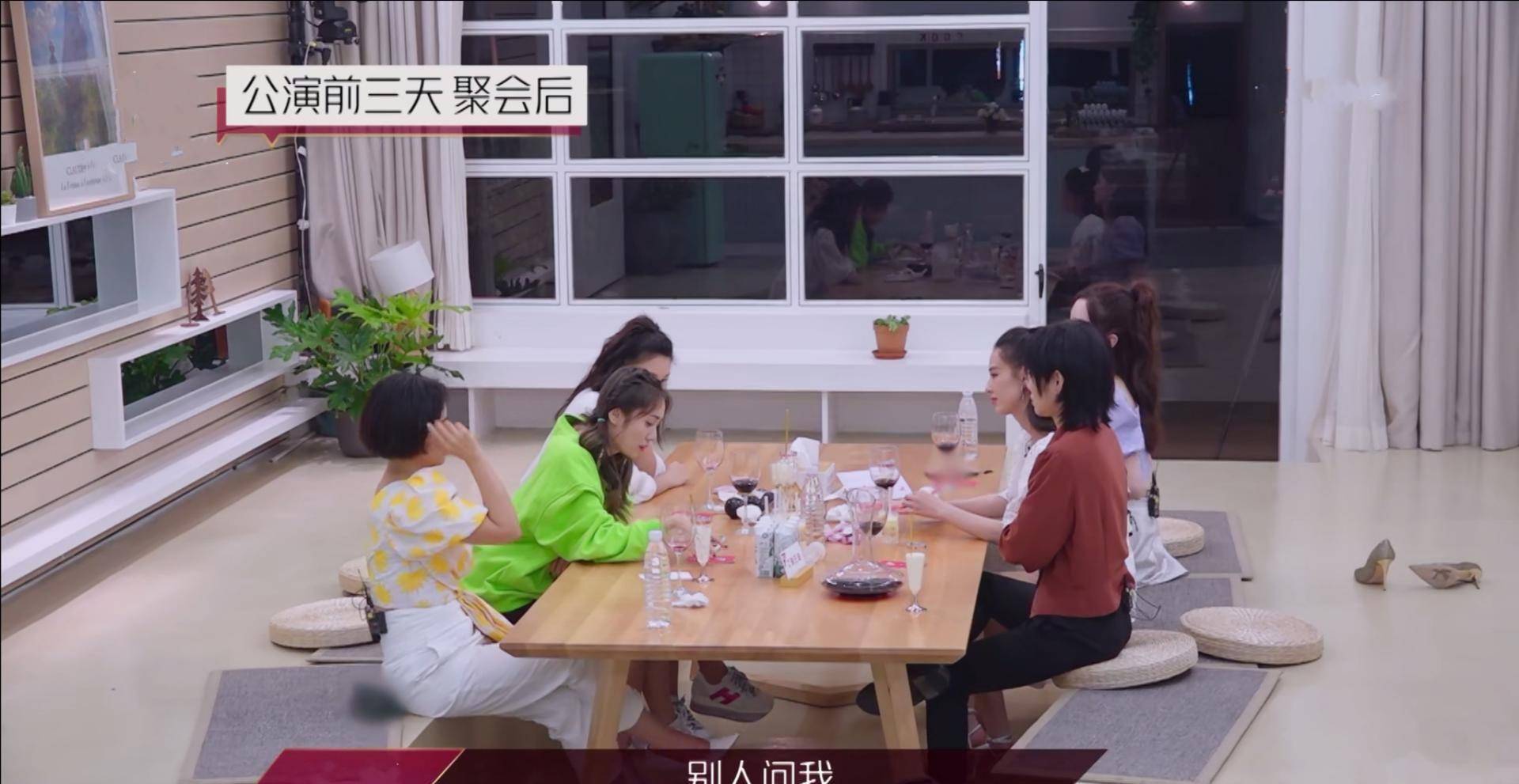 《姐姐》宿舍背景曝光<strong></p>
<p>币网</strong>，是当地奢华酒店，最贵房间8888网民币一晚
