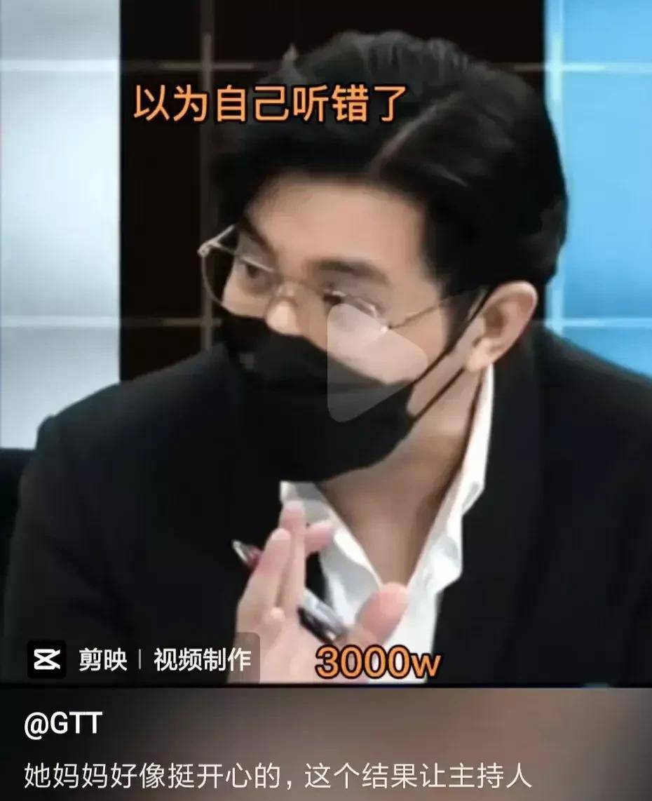 女儿的命只值580万网民币<strong></p>
<p>币网</strong>？这位国外女星的母亲的回应是：对
