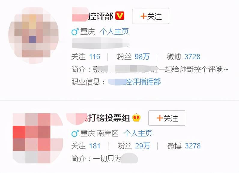 把200万网民币扔进下水道后<strong></p>
<p>币网</strong>，娱乐圈上演集体道歉？