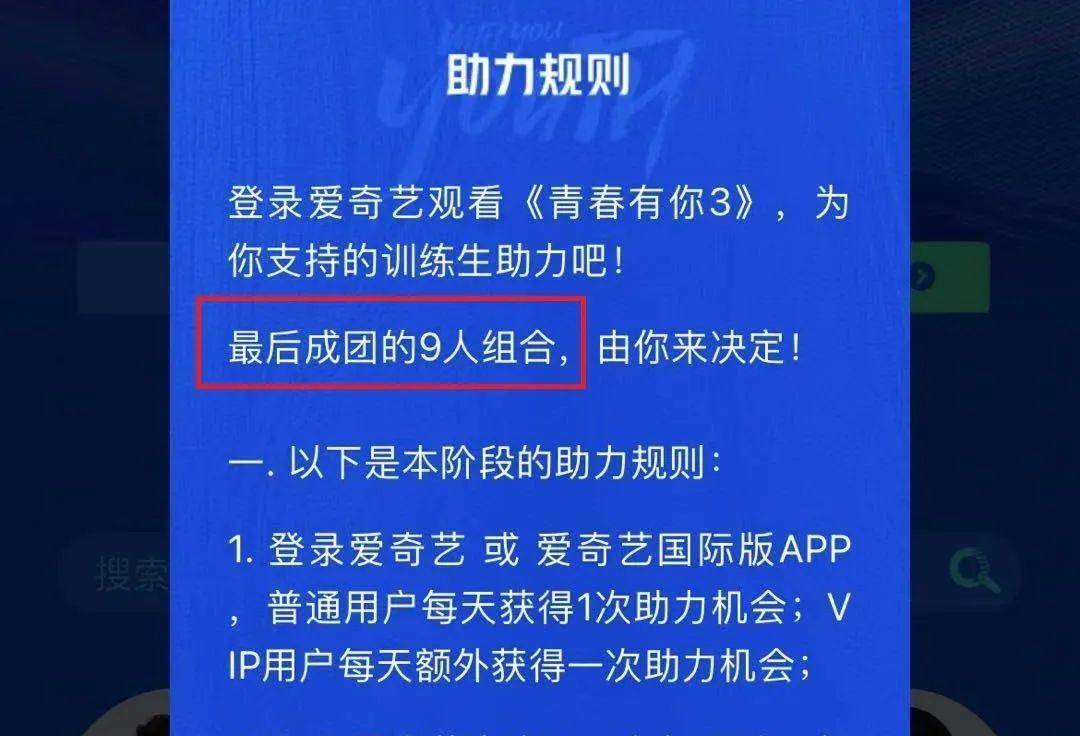 把200万网民币扔进下水道后<strong></p>
<p>币网</strong>，娱乐圈上演集体道歉？