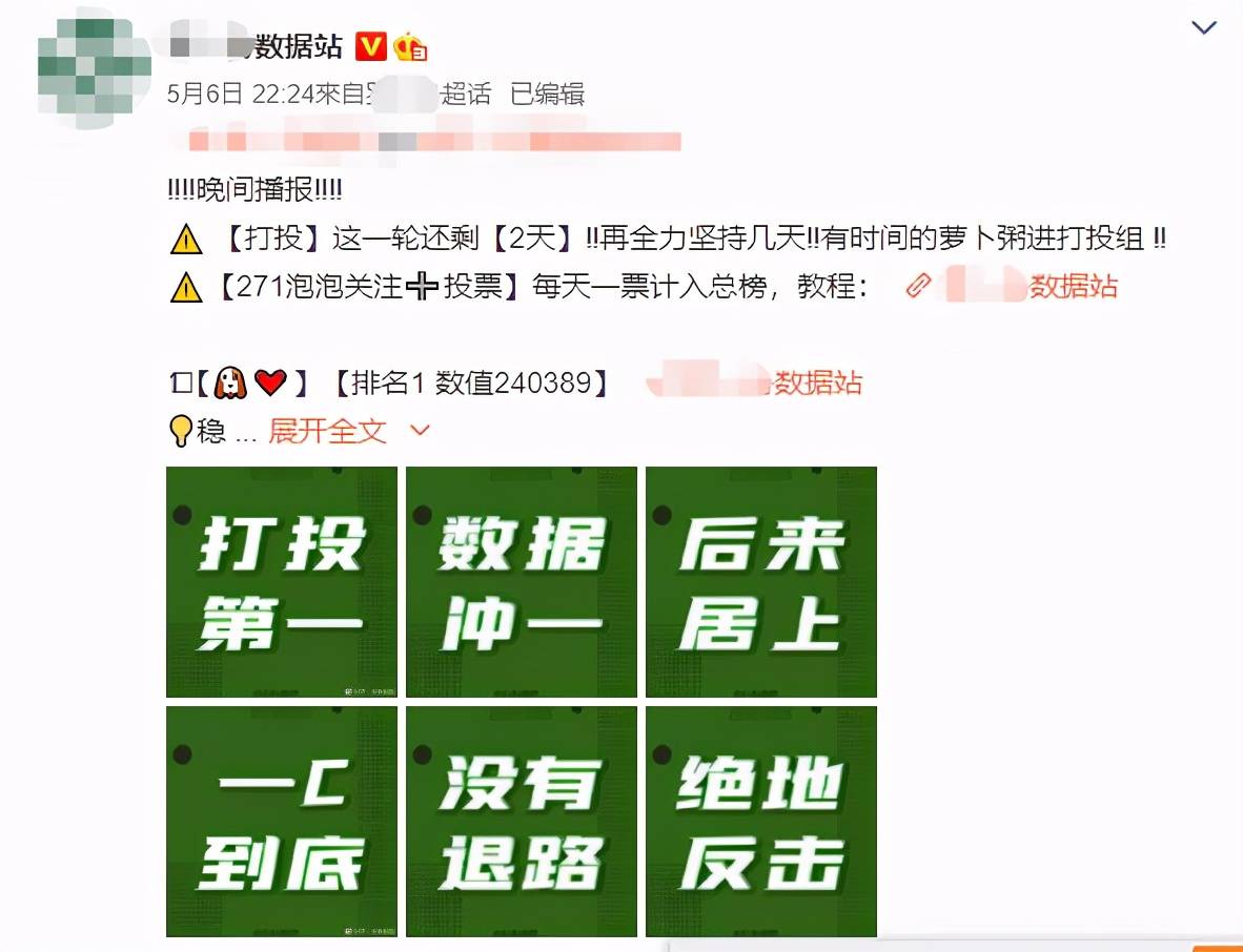 把200万网民币扔进下水道后<strong></p>
<p>币网</strong>，娱乐圈上演集体道歉？