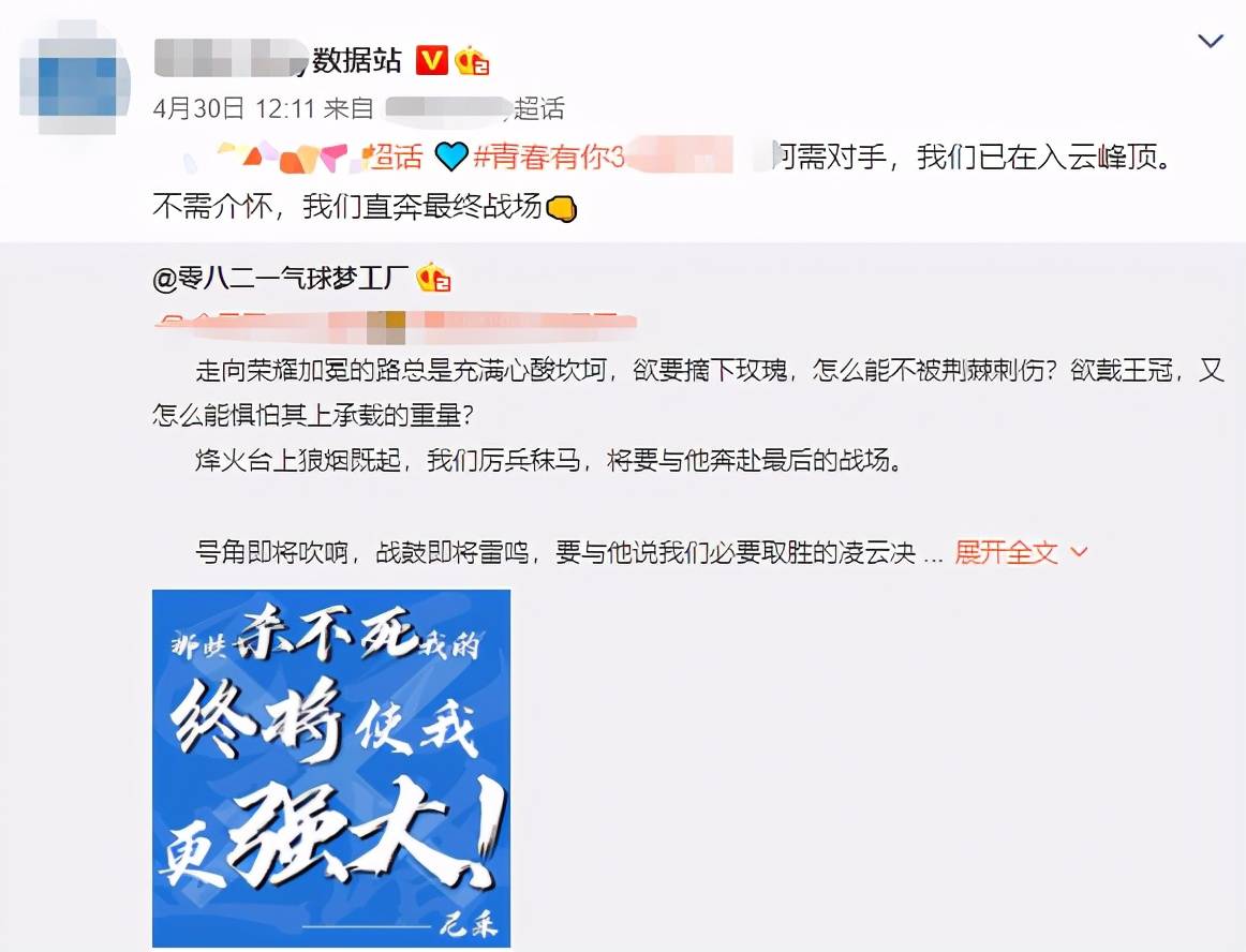 把200万网民币扔进下水道后<strong></p>
<p>币网</strong>，娱乐圈上演集体道歉？