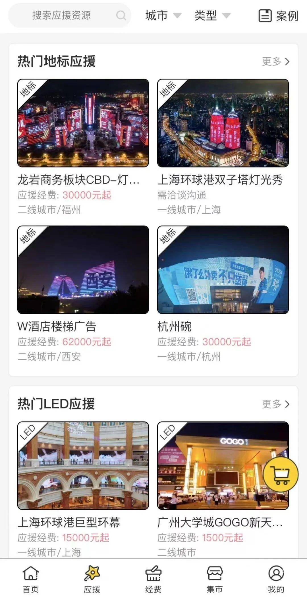 把200万网民币扔进下水道后<strong></p>
<p>币网</strong>，娱乐圈上演集体道歉？