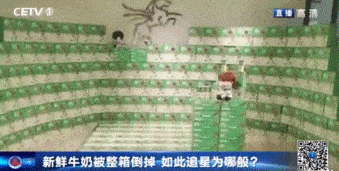 把200万网民币扔进下水道后<strong></p>
<p>币网</strong>，娱乐圈上演集体道歉？