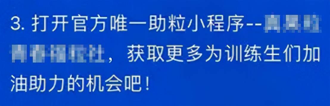 把200万网民币扔进下水道后<strong></p>
<p>币网</strong>，娱乐圈上演集体道歉？