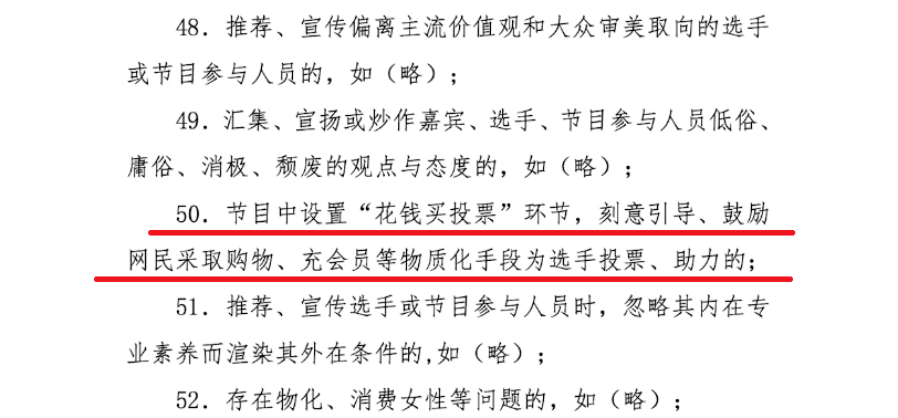 把200万网民币扔进下水道后<strong></p>
<p>币网</strong>，娱乐圈上演集体道歉？