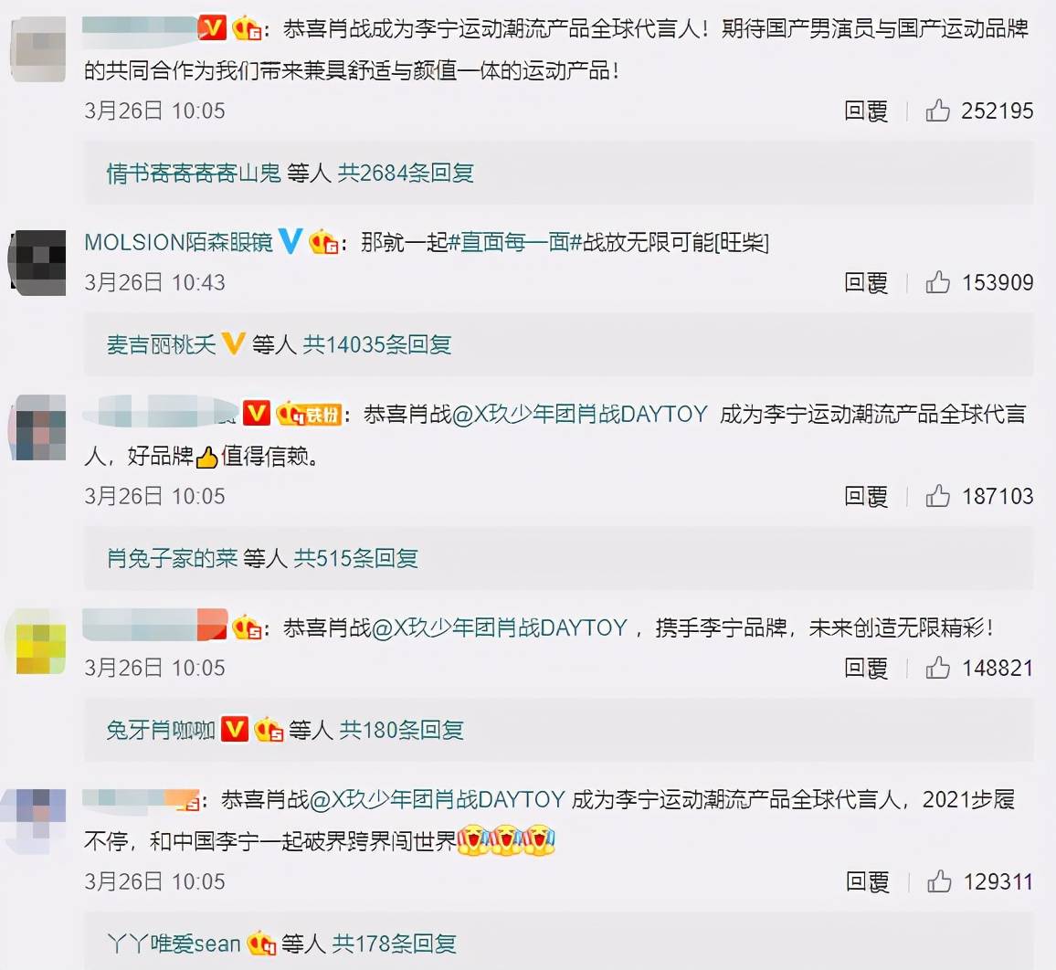 把200万网民币扔进下水道后<strong></p>
<p>币网</strong>，娱乐圈上演集体道歉？