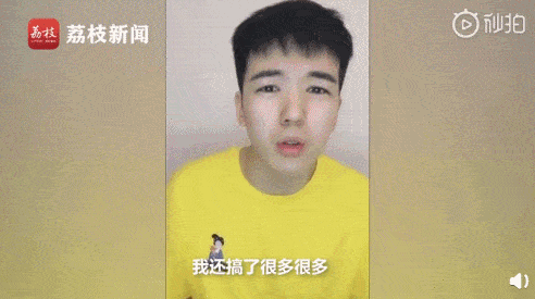 把200万网民币扔进下水道后<strong></p>
<p>币网</strong>，娱乐圈上演集体道歉？