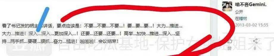 把200万网民币扔进下水道后<strong></p>
<p>币网</strong>，娱乐圈上演集体道歉？