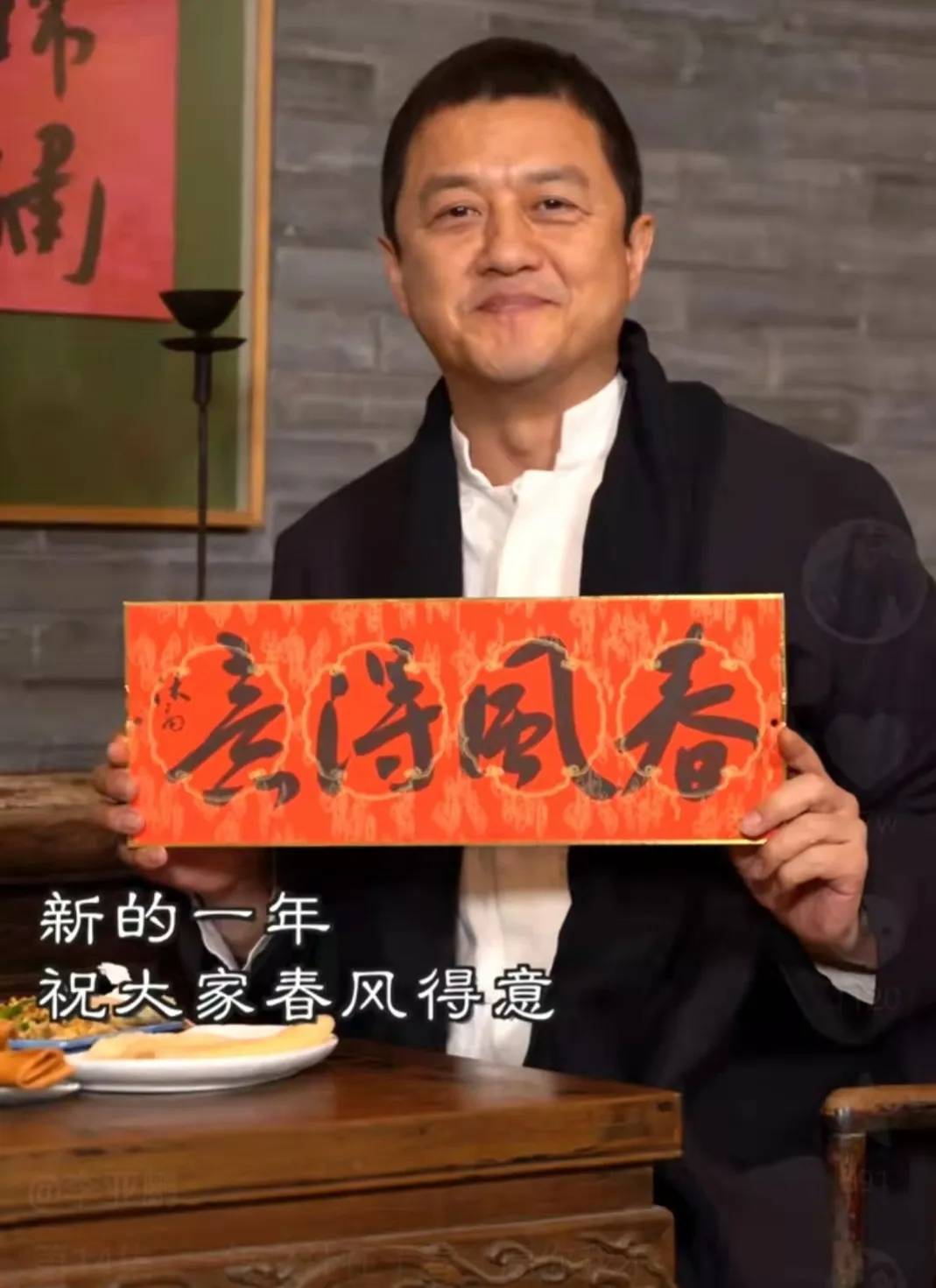 李亚鹏写了一个“春”字<strong></p>
<p>币网</strong>，售价200万网民币，却被众多网友骂
