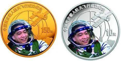 即将发行<strong></p>
<p>太空币</strong>！这枚纪念币千万不能错过！