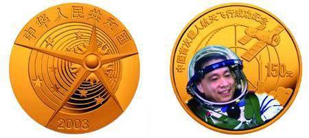 即将发行<strong></p>
<p>太空币</strong>！这枚纪念币千万不能错过！