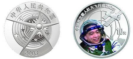 即将发行<strong></p>
<p>太空币</strong>！这枚纪念币千万不能错过！
